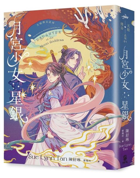 book_cover_9786269664481_002228