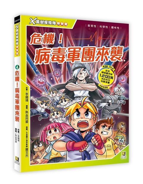 book_cover_9786267258415_002233