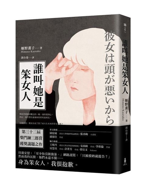 book_cover_9786263144859_002234