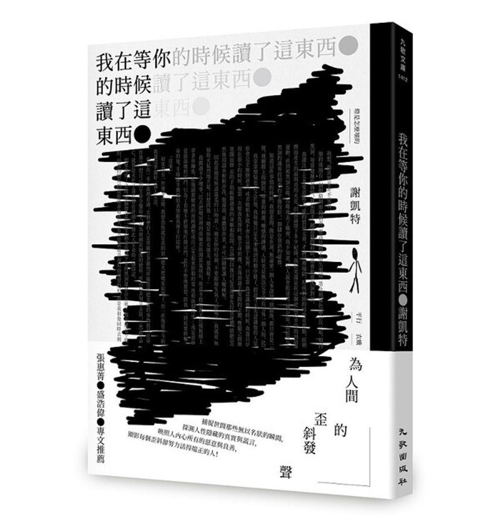 book_cover_9789864505913_002237
