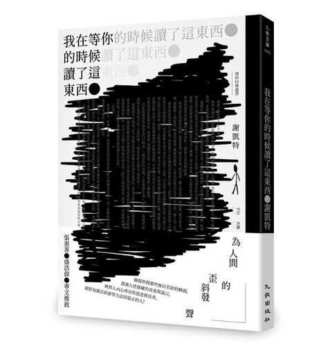 book_cover_9789864505913_002237