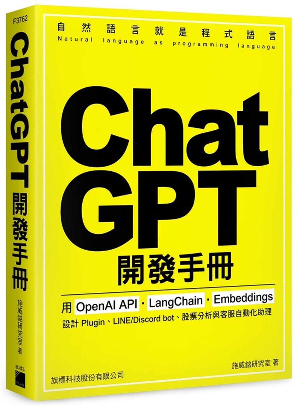 book_cover_9789863127628_002238