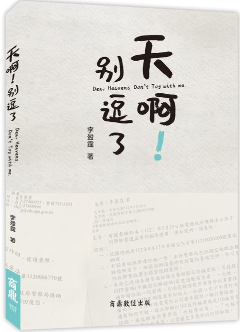 book_cover_9789861442327_002242
