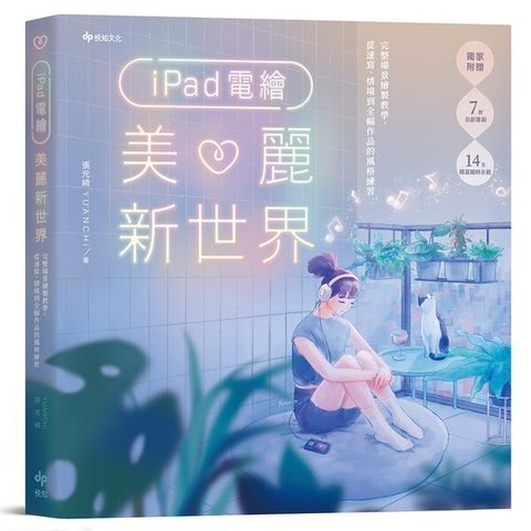 book_cover_9786267288603_002243