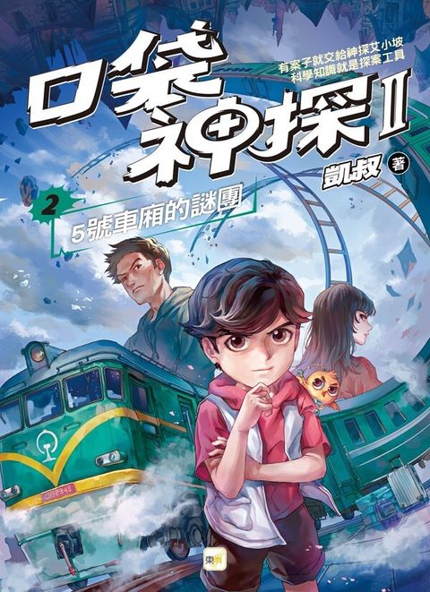 book_cover_9789575216436_002251