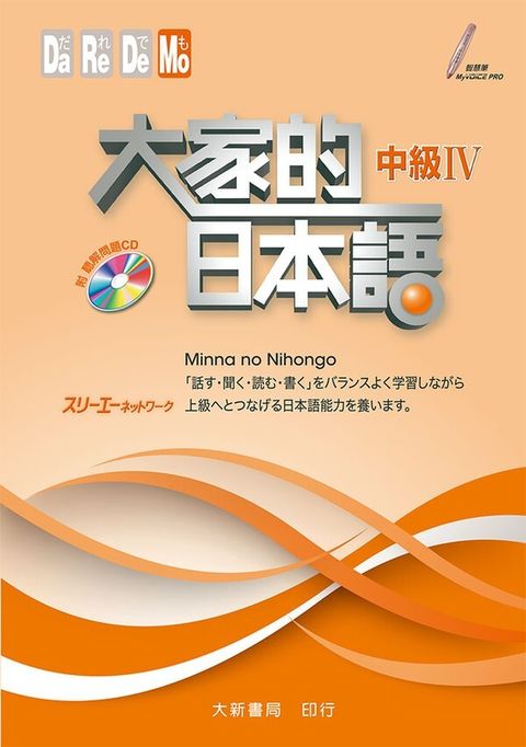 book_cover_9789863210856_002256