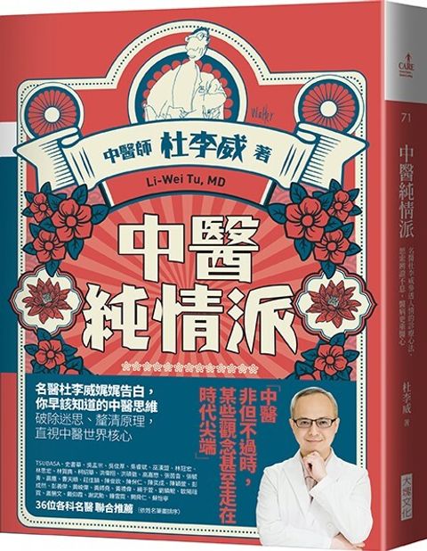 book_cover_9786267317242_002258