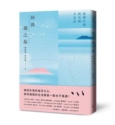 book_cover_9786269647545_002259