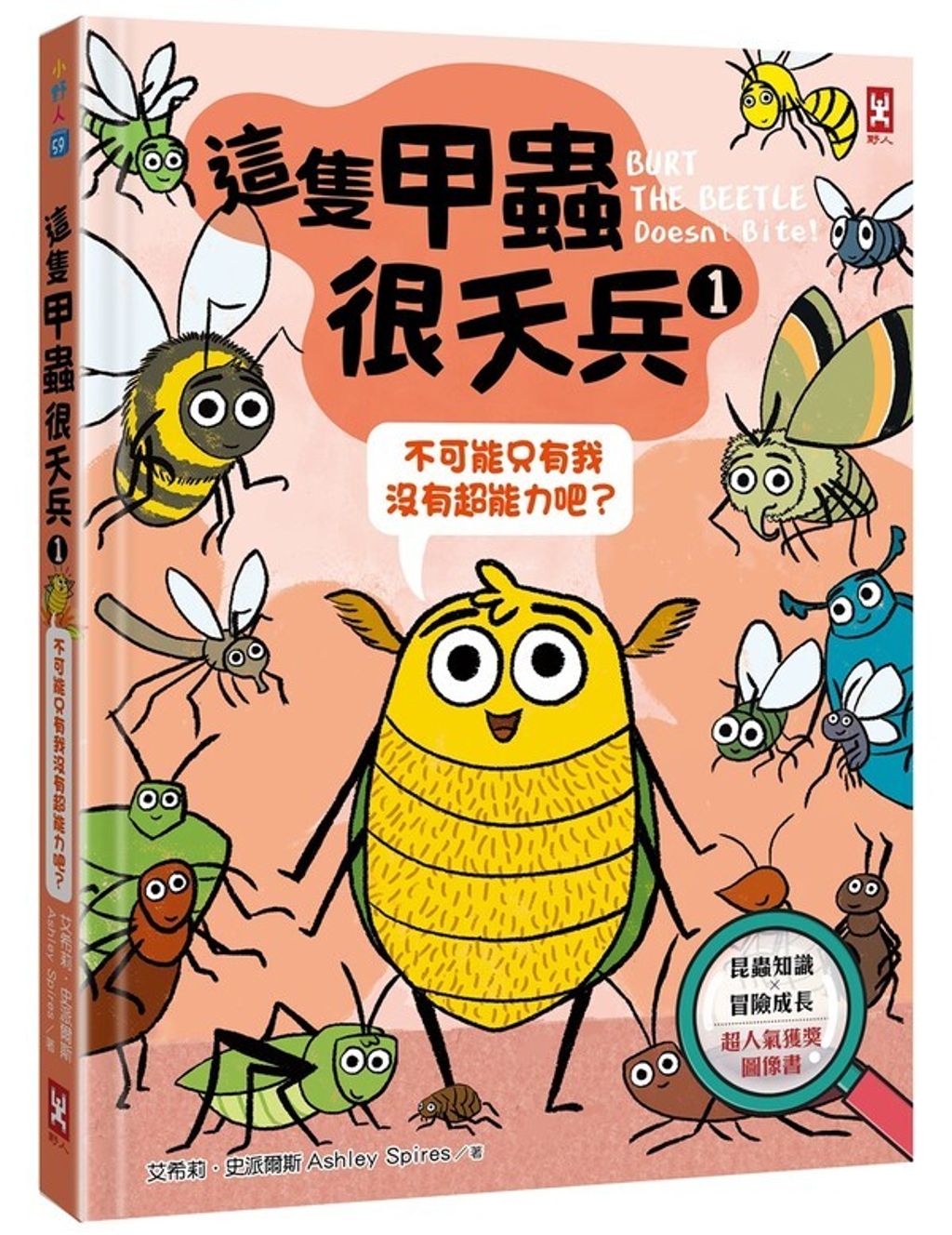 book_cover_9789863848516_002261