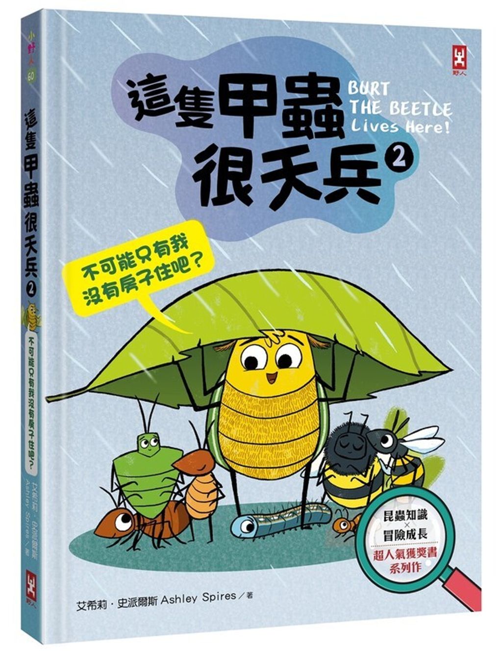 book_cover_9789863848523_002262
