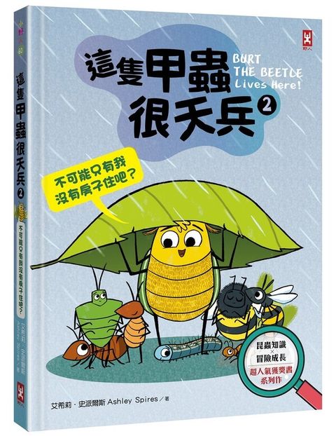 book_cover_9789863848523_002262