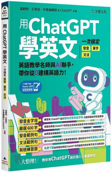 book_cover_9786269705726_002263