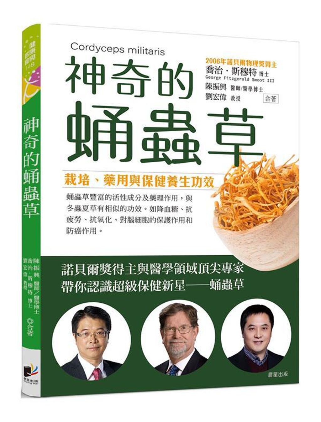book_cover_9786263204485_002266