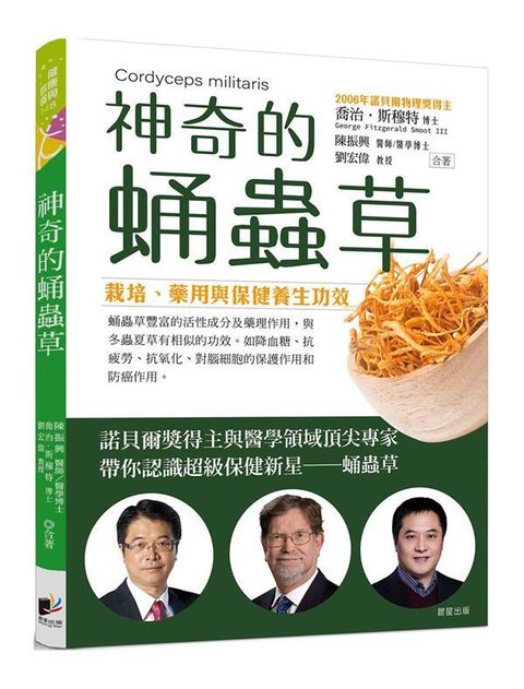 book_cover_9786263204485_002266
