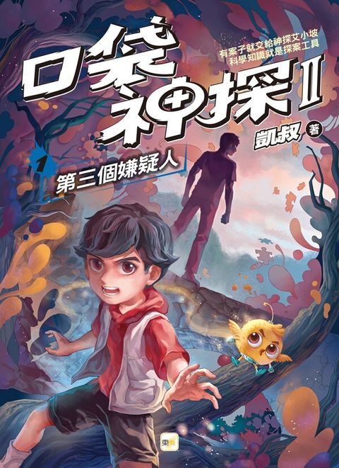 book_cover_9789575216207_002275