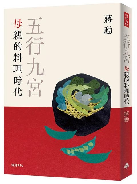 book_cover_9786263537019_002276