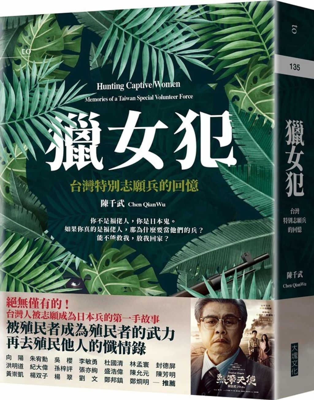 book_cover_9786267317013_002279