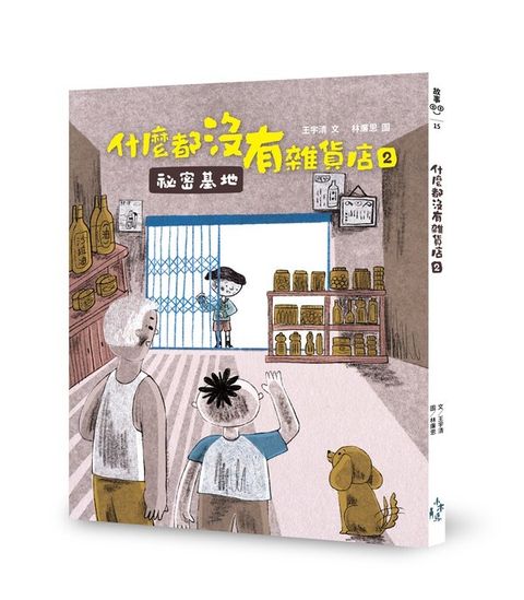 book_cover_9786263143845_002286