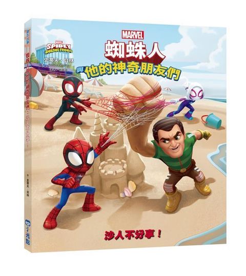 book_cover_9786263563230_002287