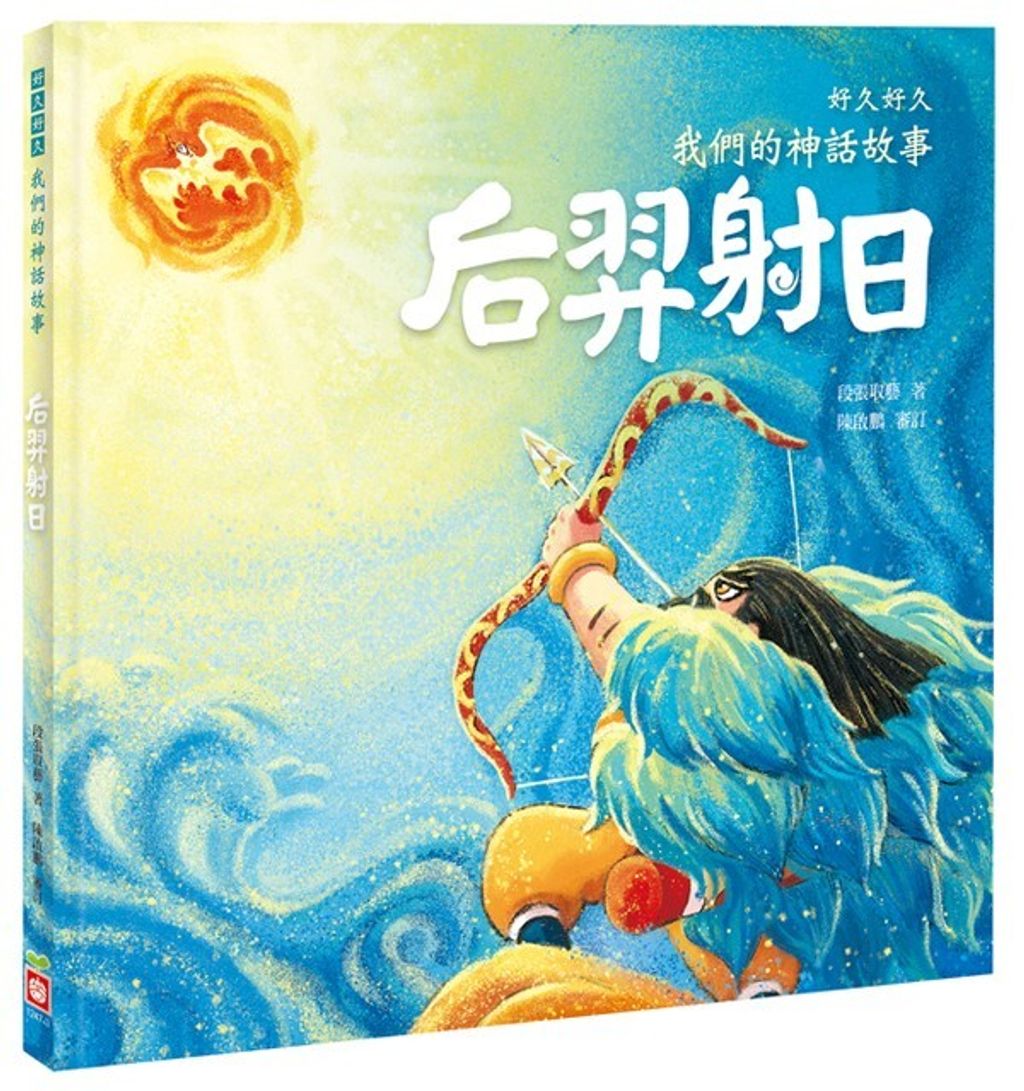 book_cover_9789862438268_002294