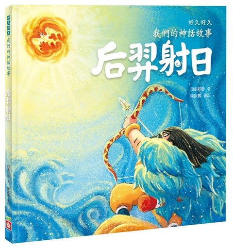 book_cover_9789862438268_002294