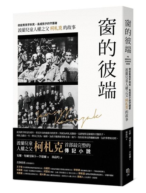 book_cover_9786267200438_002297