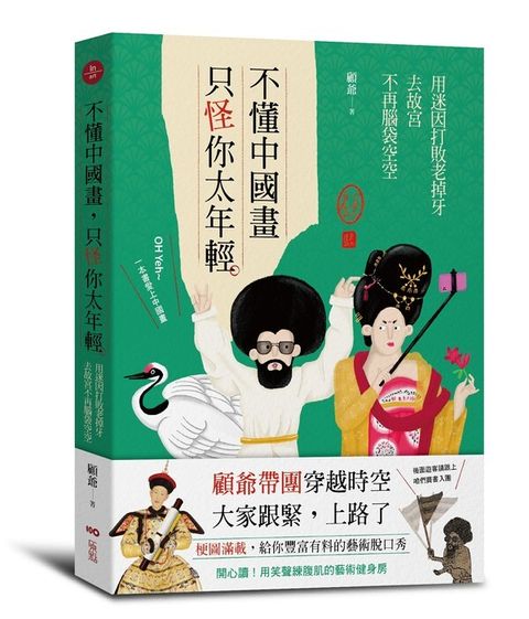 book_cover_9786267084588_002298