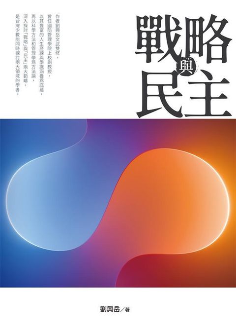book_cover_9786267189979_002302