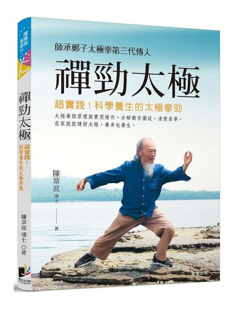 book_cover_9786263203006_002309