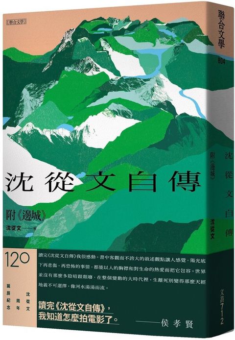 book_cover_9789863234913_002310