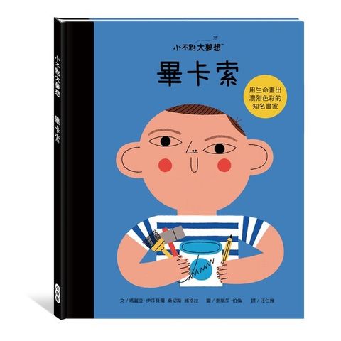 book_cover_9786263263338_002314