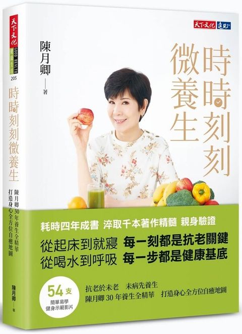 book_cover_9789865259204_002317