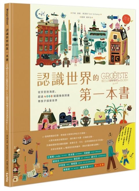 book_cover_9789864088621_002319