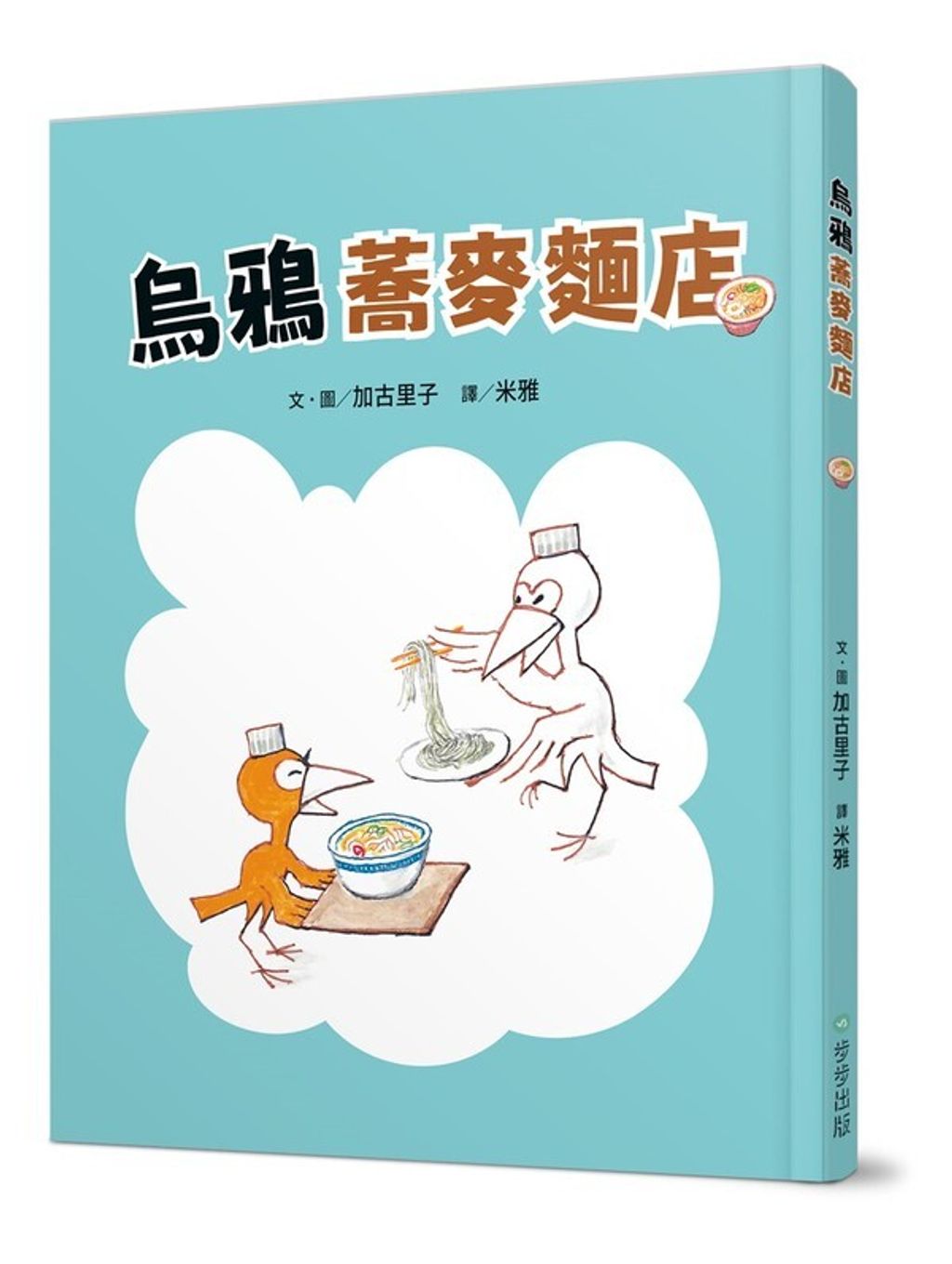 book_cover_9786267174210_002322