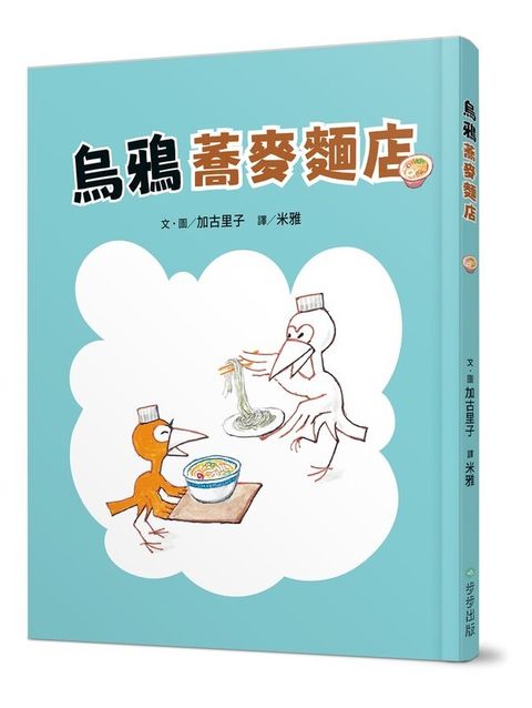 book_cover_9786267174210_002322