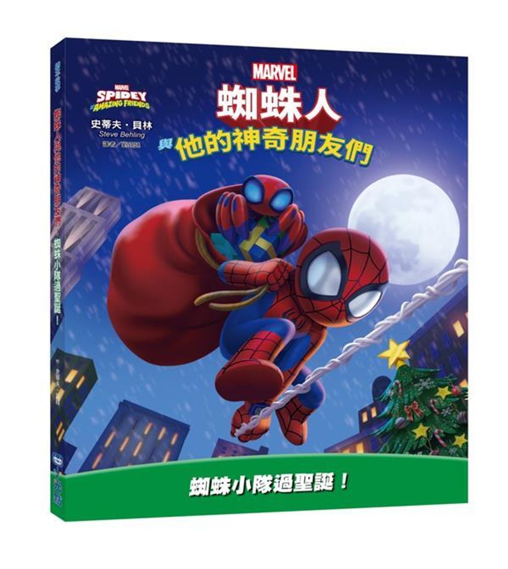 book_cover_9786263386099_002327