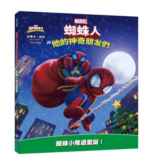 book_cover_9786263386099_002327