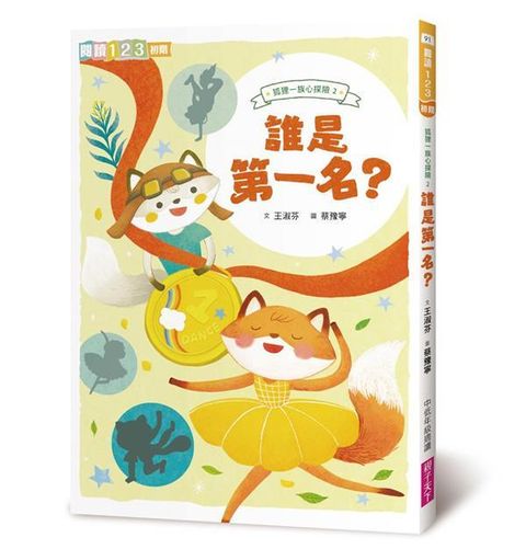 book_cover_9786263053427_002329