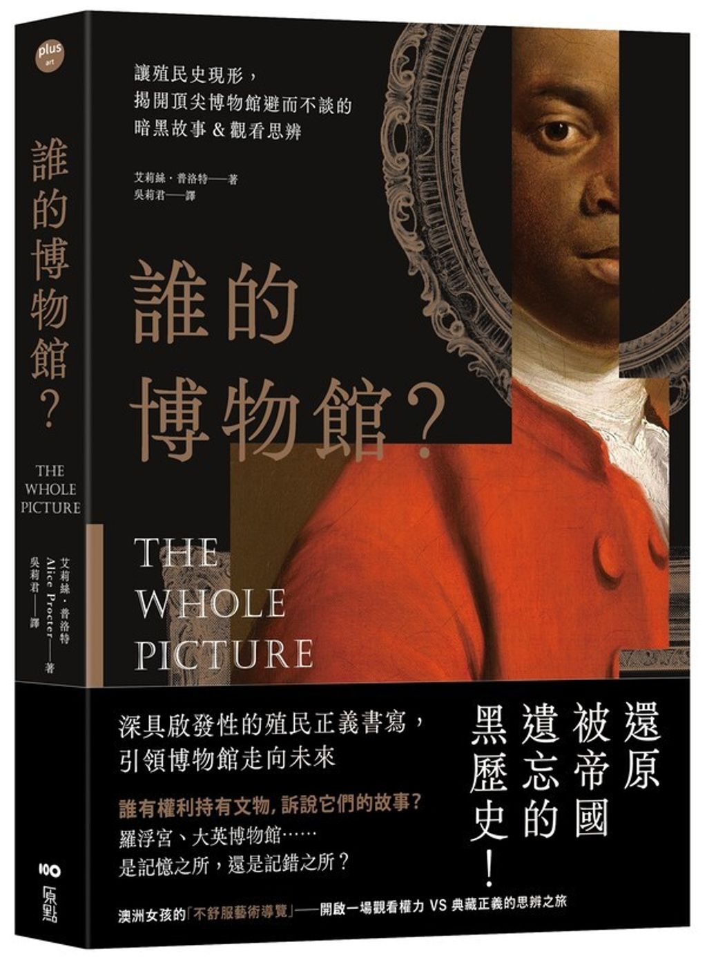 book_cover_9786267084427_002335