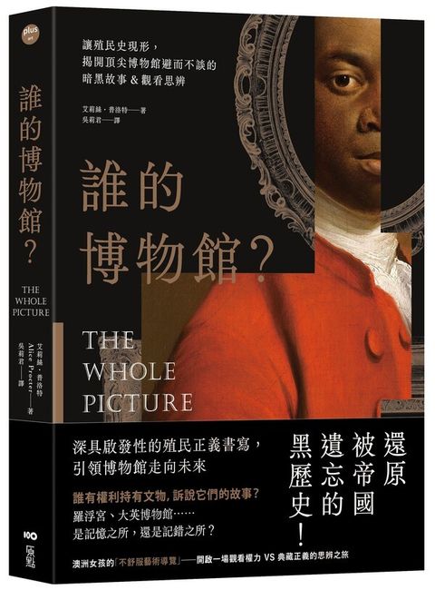 book_cover_9786267084427_002335