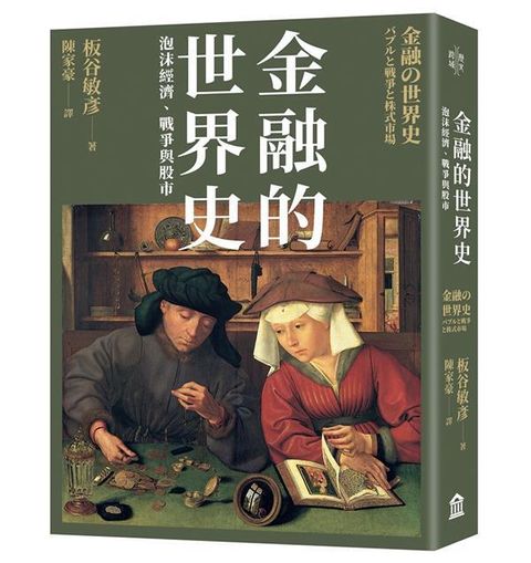 book_cover_9786269588572_002340