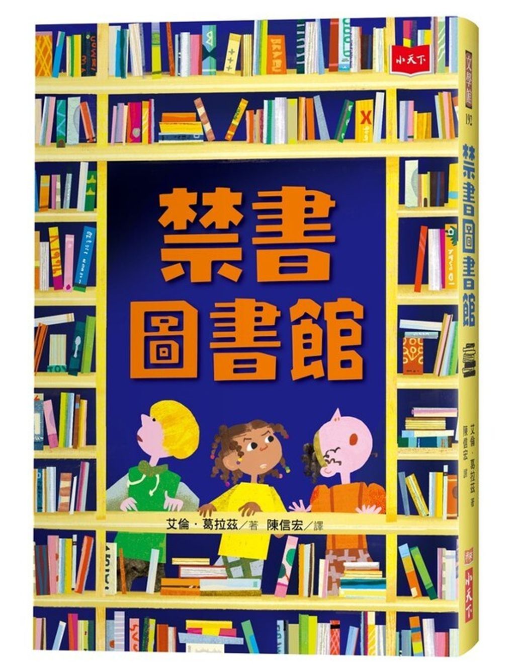 book_cover_9789865257897_002341