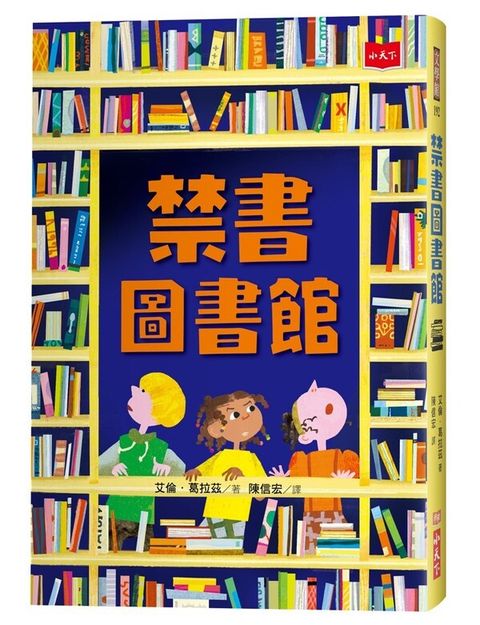 book_cover_9789865257897_002341
