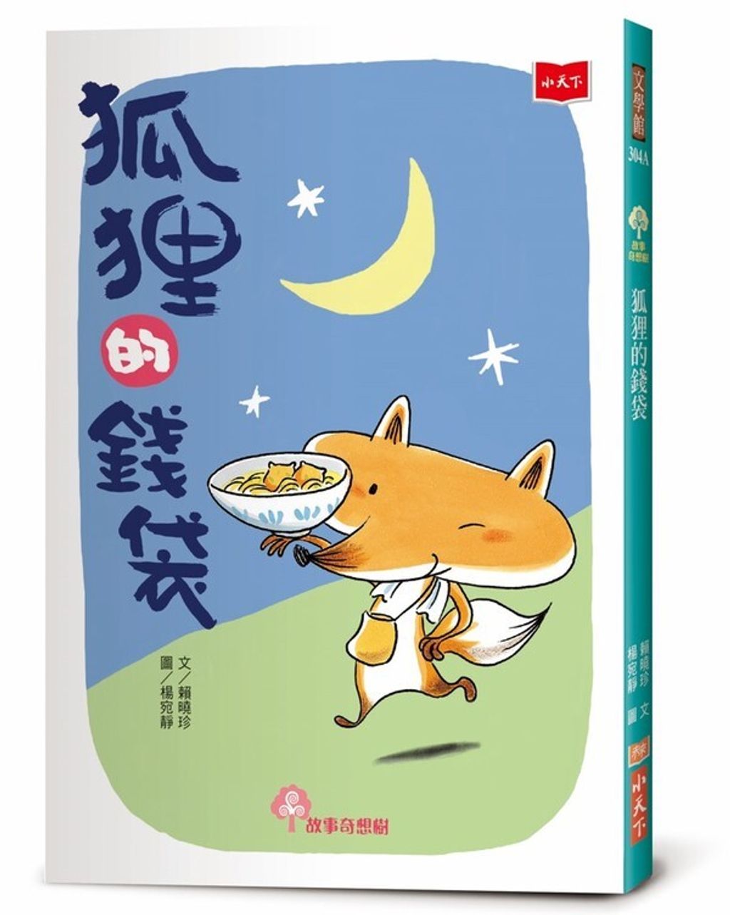 book_cover_9789865257637_002342