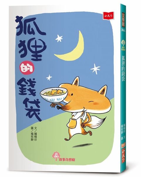 book_cover_9789865257637_002342