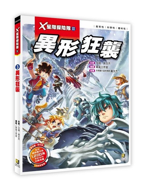book_cover_9789860761580_002343