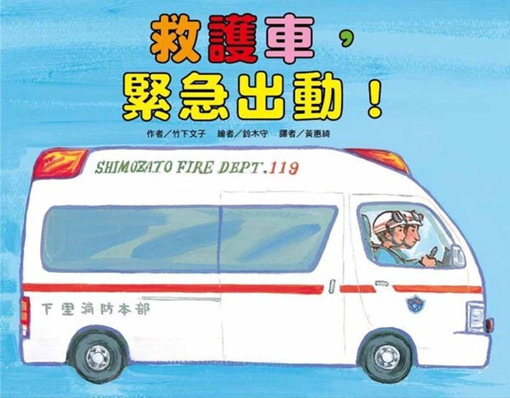 book_cover_9789863385004_002347