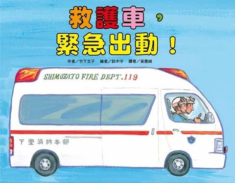 book_cover_9789863385004_002347