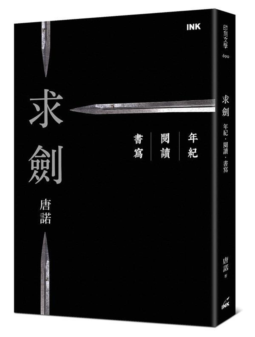 book_cover_9789863875895_002350