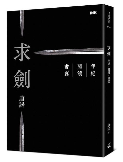 book_cover_9789863875895_002350